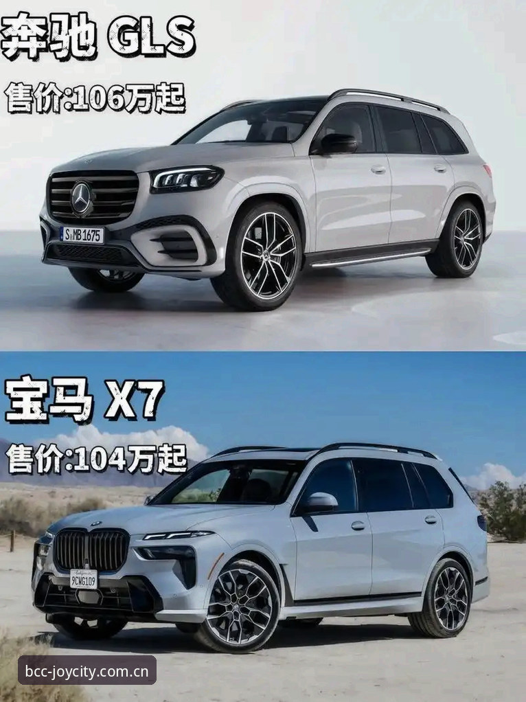 奔驰宝马电玩vs传统电玩：哪个更适合你的娱乐选择？深度对比与使用指南