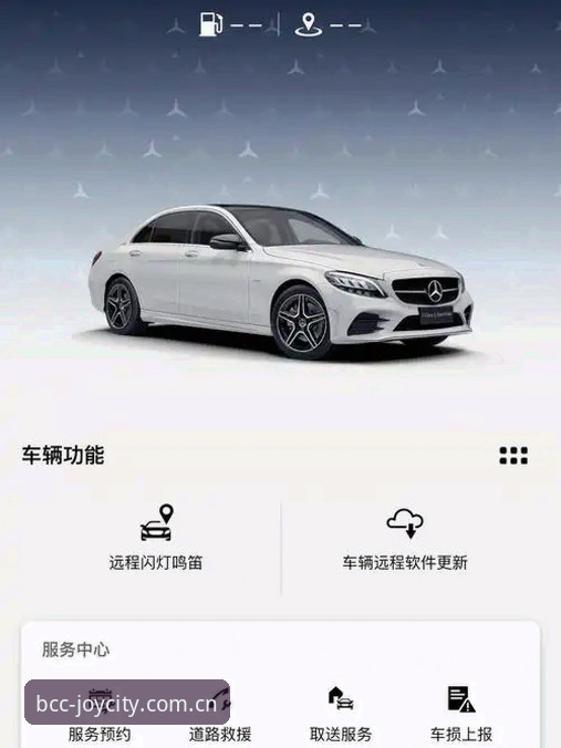 奔驰宝马APP苹果下载安卓版全流程详解