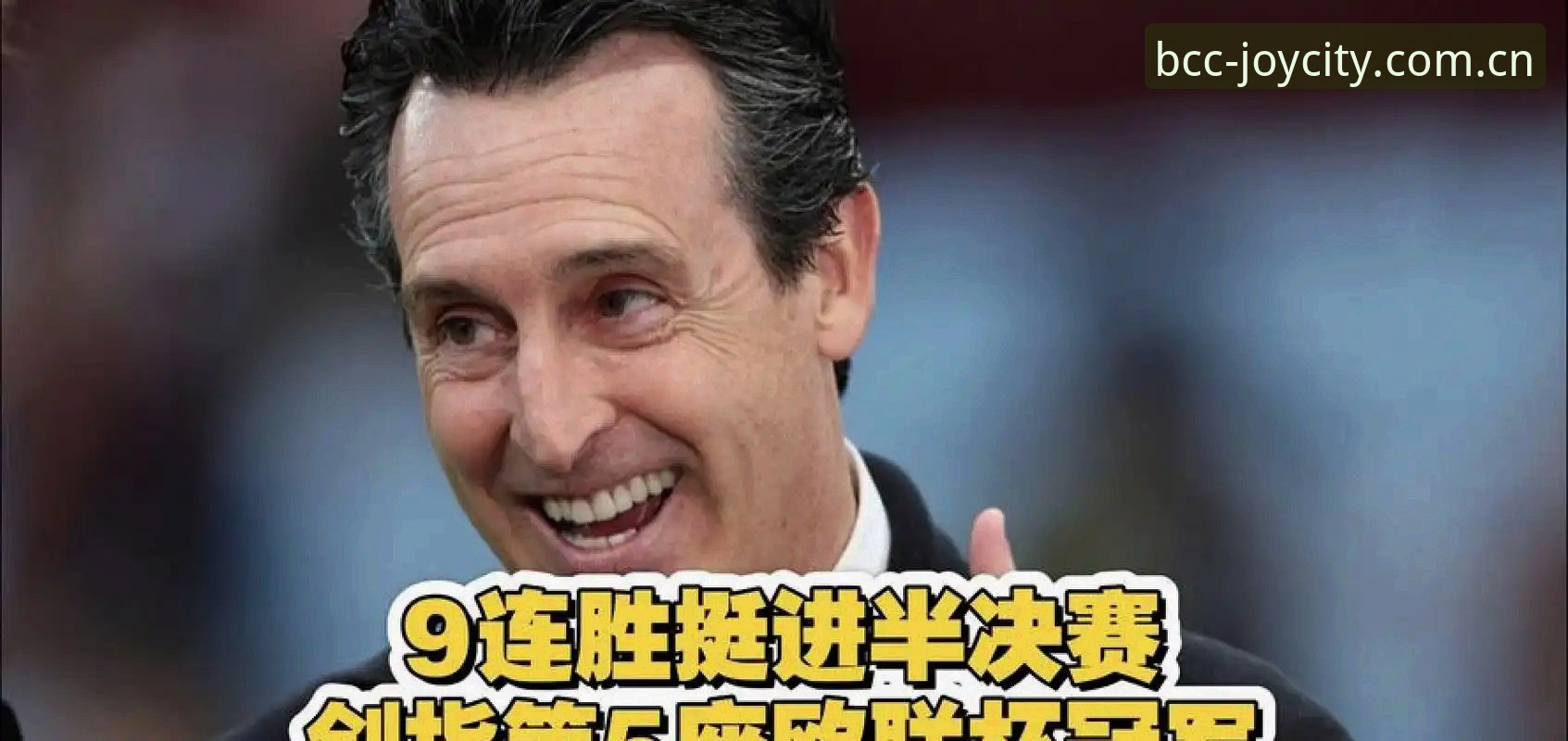 奔驰宝马APP苹果版功能详解 维拉3-0弗赖堡 vs 埃梅里五夺欧联:奔驰宝马电玩新手先看回放还是先查记录?
