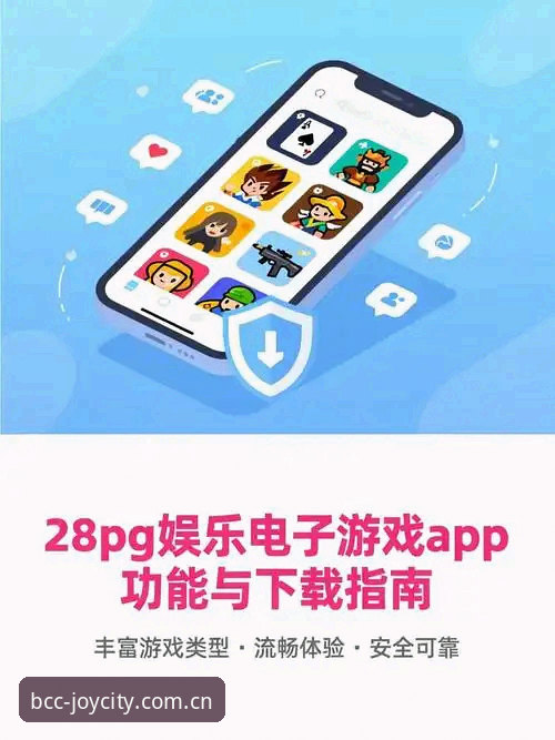 奔驰宝马电玩APP官方下载完整指南：从安装到畅玩的创新体验